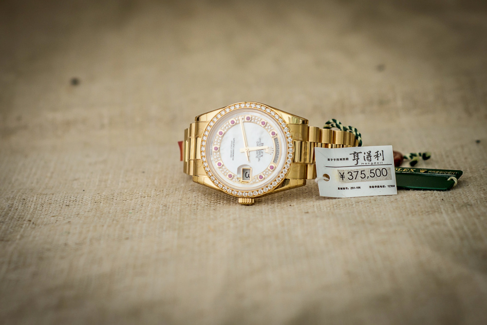 罚没物品-劳力士金表（序号34）交易公告 （第二次）交易公告