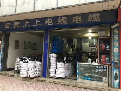 金坛北门大街97号房产拍卖公告
