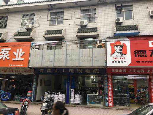 金坛北门大街97号房产拍卖公告
