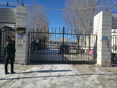 [内蒙古产权交易中心]乌兰察布市四子王旗乌兰花镇卫井路原洗毛厂院内