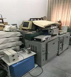 机电设备、家具等一批报废资产竞价公告