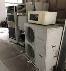 机电设备、家具等一批报废资产竞价公告