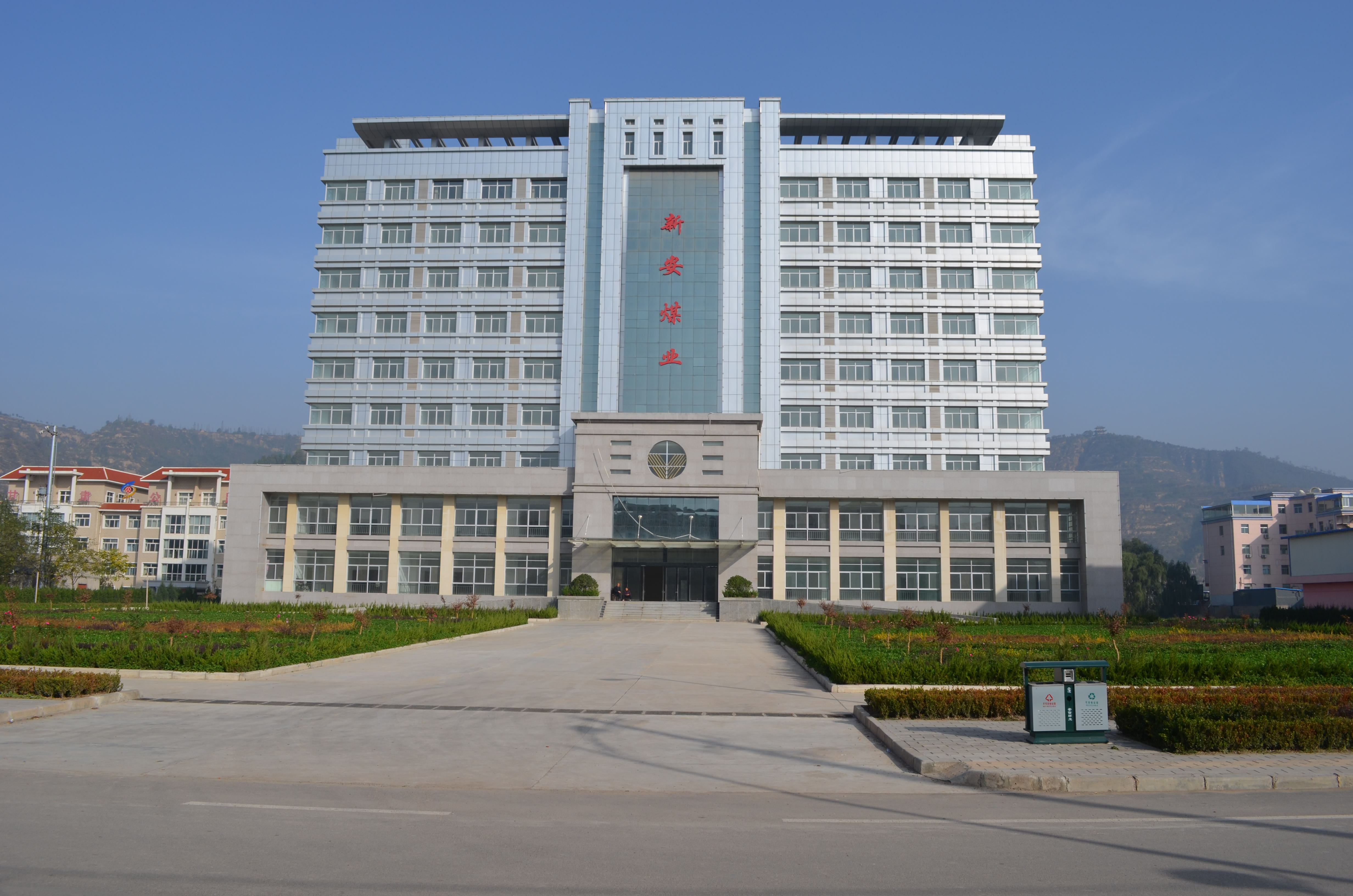 甘肃省平凉市崇信县锦屏镇青年路北段新安煤业公司综合服务楼交易公告
