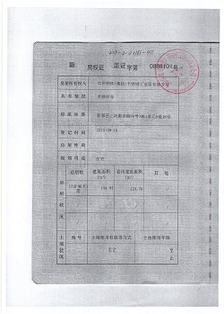 太钢不锈钢成都新都区三河银杏路99号3栋1单元9楼18号住宅房产交易公告