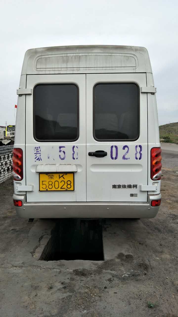 蒙K58028依维柯双排客车转让（中国神华能源股份有限公司哈尔乌素露天煤矿）交易公告