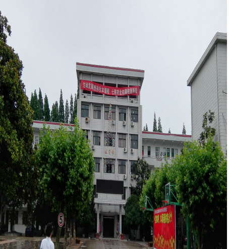 常州市市北实验初级中学部分房屋建筑物拆除权竞价公告